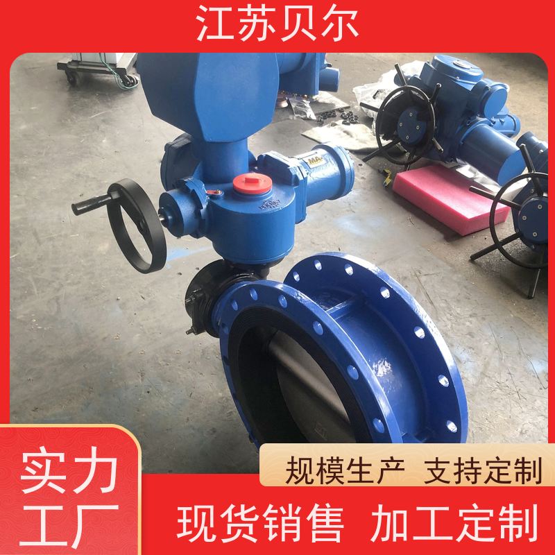  耐磨 调节型电动执行器 法兰 排渣 双向贯穿矿浆阀