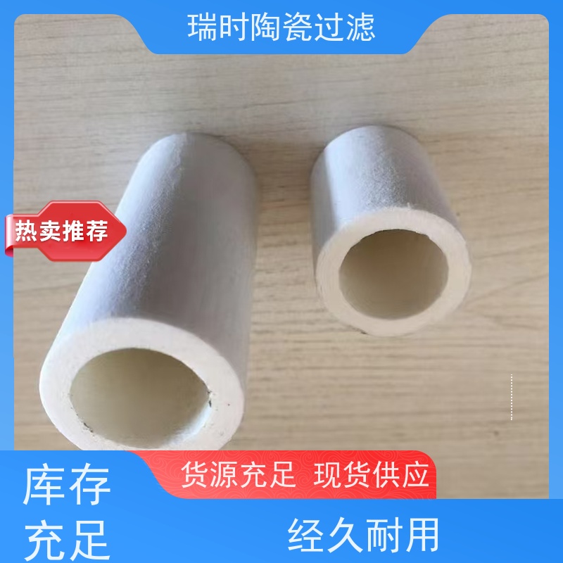 高效净水核心 陶瓷烧结滤芯（纳米陶瓷滤芯）直饮机适配 深层净化