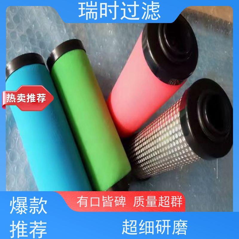 密封精密滤芯（纳米筛）瑞时反渗透工业级净水系统 304不锈钢外壳防爆设计