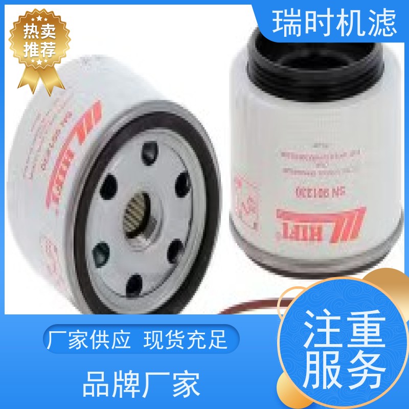 机油滤芯（机油格）专为涡轮增压设计 长效过滤金属杂质 合成纤维材质更耐用