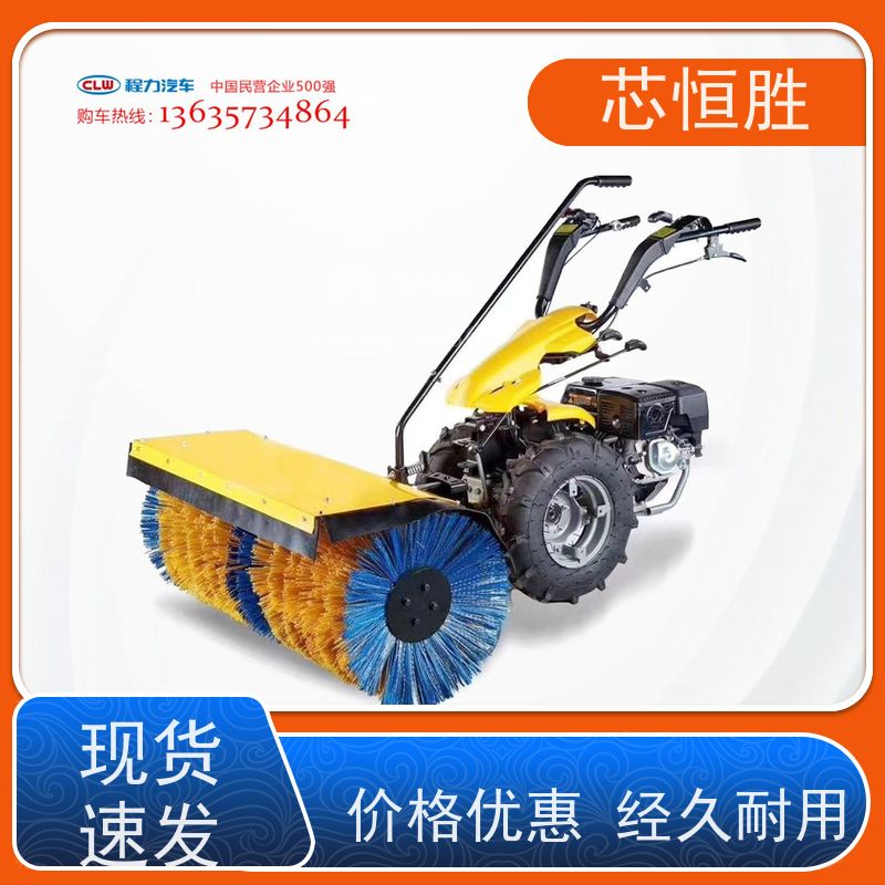 程力专汽 清扫干净 推雪铲 安装装载机拖拉机 融雪除冰扫雪刷 清雪神器