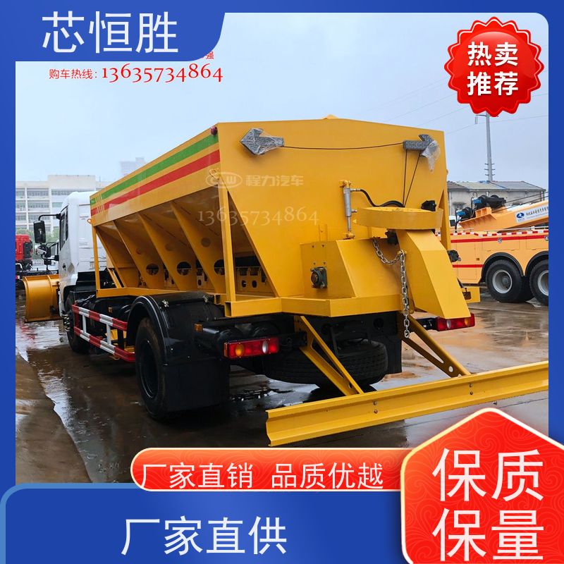 芯恒胜 适应不同路况 推雪铲 安装装载机拖拉机 融雪撒不机 非机动车道