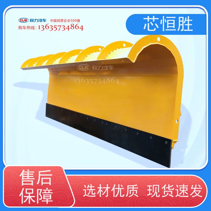 程力专汽 省时省力 推雪铲 安装装载机拖拉机 工厂园区 东风天锦除雪车