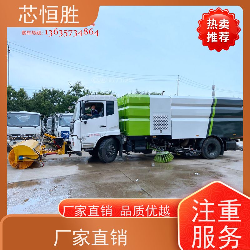 恒胜机械 地面清扫设备 持续作业 工业园区 推雪铲 安装装载机拖拉机