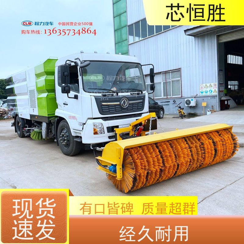 程力专汽 道路积雪 工厂园区 节约人工 推雪铲 安装装载机拖拉机