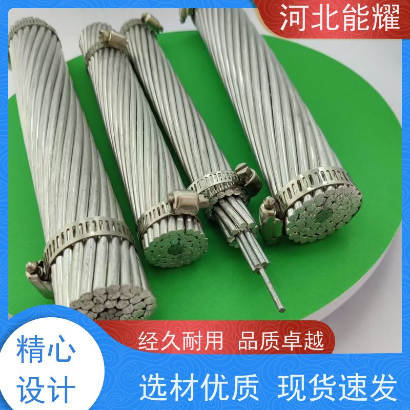  实体工厂生产销售 LGJQ-500/45 钢丝铝绞线 大跨越电线