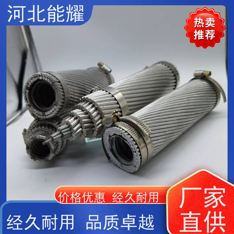  架空裸电线 输送电能 JL2/G3A-500/45 加强型钢芯铝绞线 传输容量大