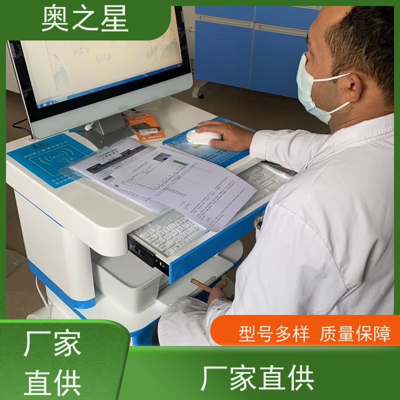 中医体质测试系统 九种体质分析仪 奥之星体质辨识仪