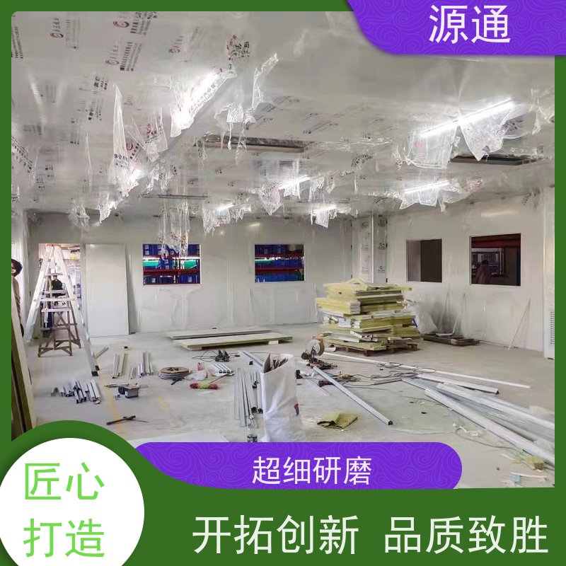 实时新闻：樟木头钢化玻璃隔墙无尘车间规格齐全定制装修