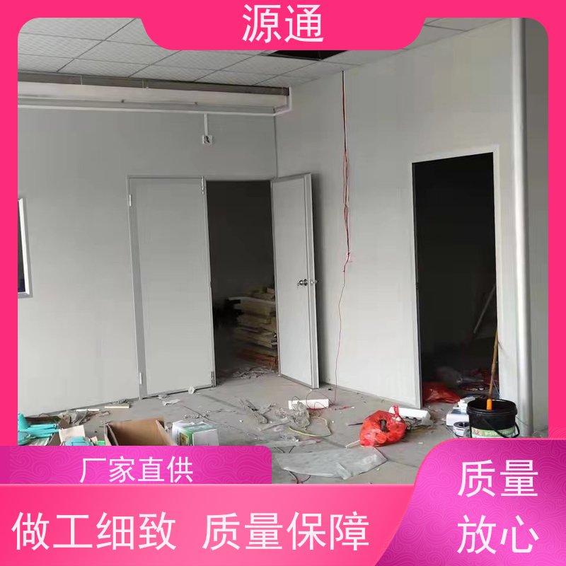 今日热点：东坑钢化玻璃隔墙无尘车间外观光滑