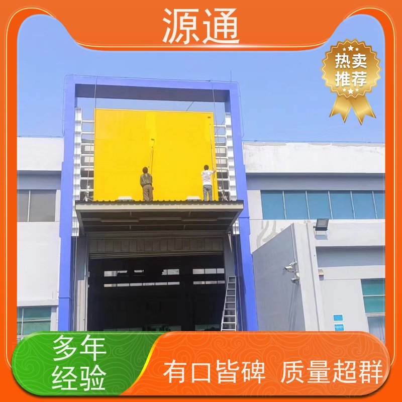 实时热点： 常平 厂房装修 无尘车间 耐火时长久