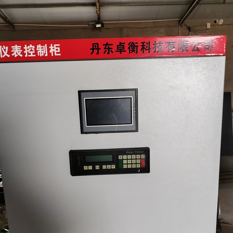 沈阳转子秤维修-自动化配料系统改造