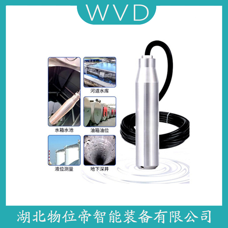 KY3008 单法兰液位变送器 使用方法