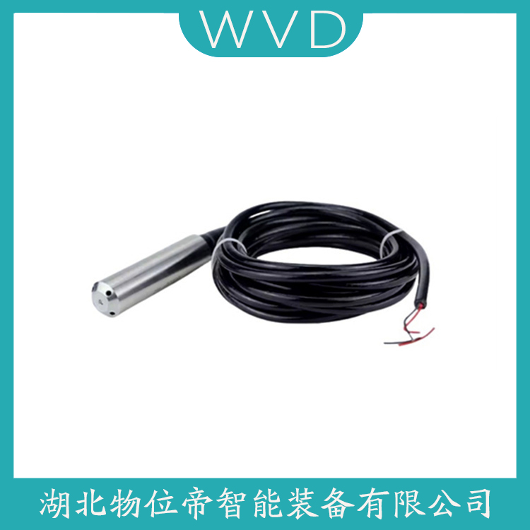 CYH-330Z 投入式潜水液位变送器 应用领域