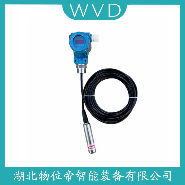 CYB31 缆式液位传感器 产品优势