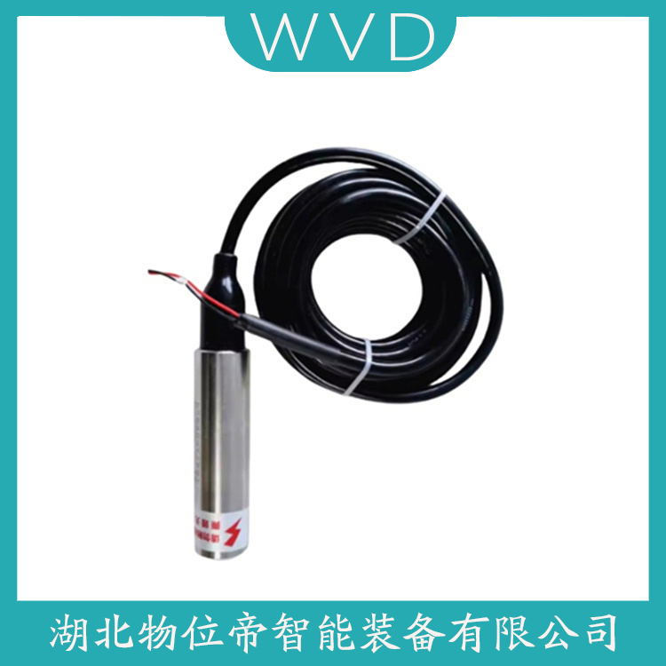 XTX-136-XL4ACD 扩散硅液位变送器 使用范围
