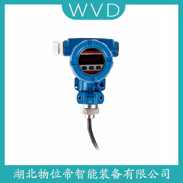 PG1300SY 投入式潜水液位变送器 产品特点