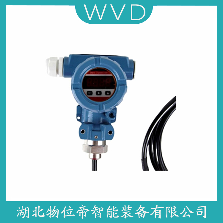 PG1300SY 投入式潜水液位变送器 产品特点