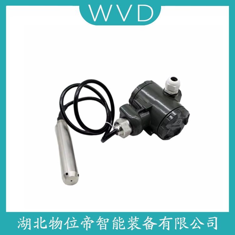 CYB31 缆式液位传感器 产品优势