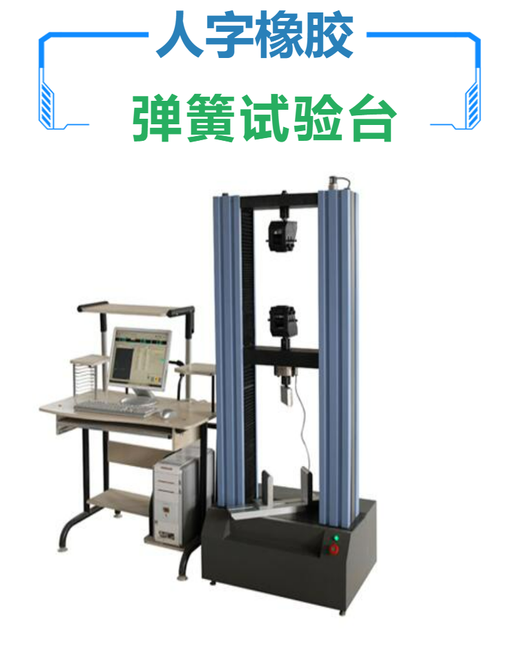 弹簧拉力试验设备-河南特价弹簧拉压试验机图片