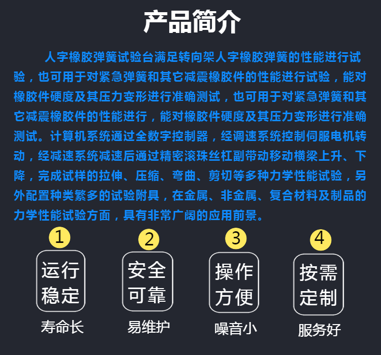 弹簧拉力试验设备-河南特价弹簧拉压试验机图片