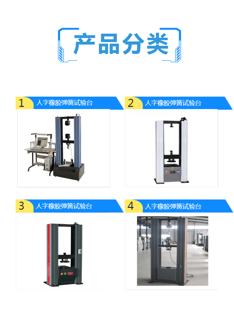 弹簧拉力试验设备-河南特价弹簧拉压试验机图片