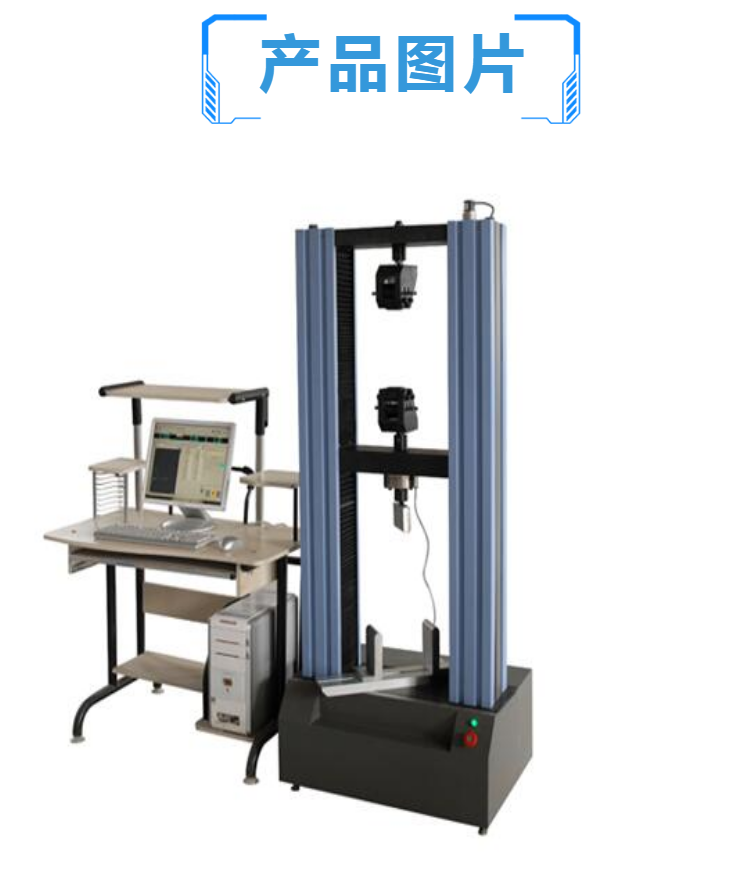 弹簧拉力试验设备-河南特价弹簧拉压试验机图片