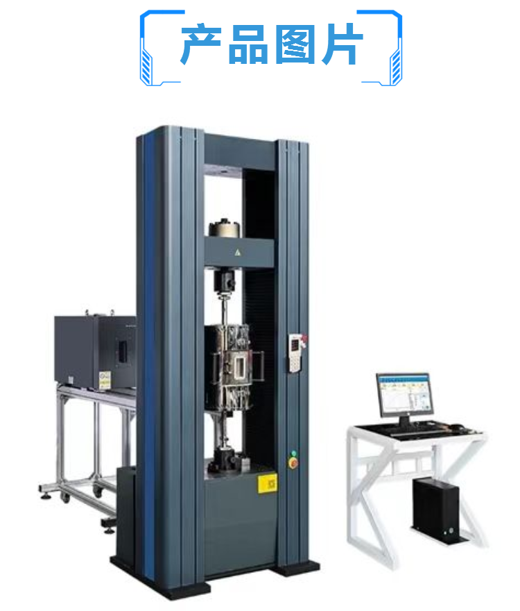 30吨微机控制电子万能试验机 电子万能拉伸试验机 橡胶 金属 棒材