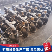 BQG 系列矿用气动隔膜泵450/0.2