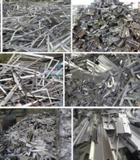 沈阳市废铝回收电话/辽宁高价回收废铝公司
