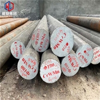 CPM 9V高速钢材料圆钢