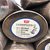 BOHLER S607高速钢材料钢棒