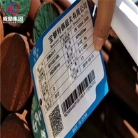 T66541高速钢材料密度