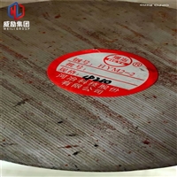 CPM Rex M42高速钢材料卷材