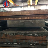 1.2358模具钢材料锻饼