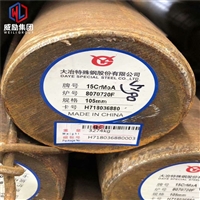 CPMH13高速钢材料厂家