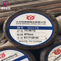 W2Mo9Cr4V2材料用途