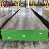 W6Mo5Cr4V2Al材料棒料