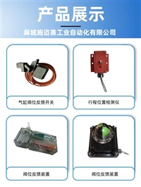 行程开关CPF220H\IP67 阀位限位开关盒