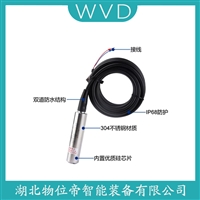 CJBH-I船舶液位变送器 WVD