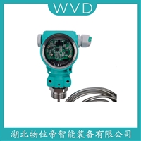 WVD 船舶液位变送器DW901