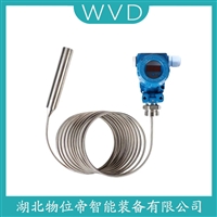 FB0803W船舶液位变送器 WVD