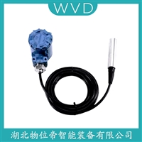 WVD 船舶液位变送器FMX21-AA211KGC15A