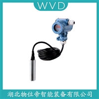 KYB600F船舶液位变送器 WVD