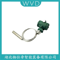 LYB3104船舶液位变送器 WVD