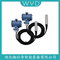 MTPASAIB005ADZ船舶液位变送器 WVD