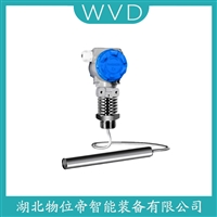 PG1300SY-GH船舶液位变送器 WVD