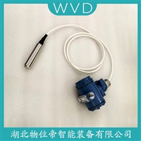 WVD 船舶液位变送器EA128
