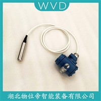 HC-303船舶液位变送器 WVD