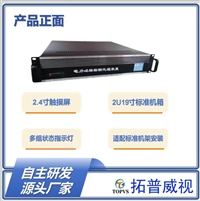 电力边缘物联代理装置